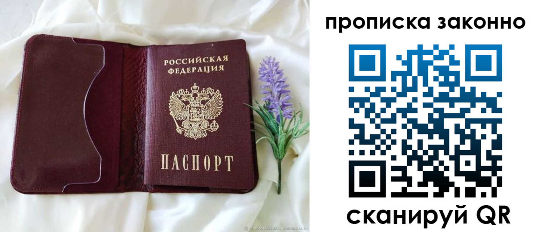 регистрация в Лукоянове