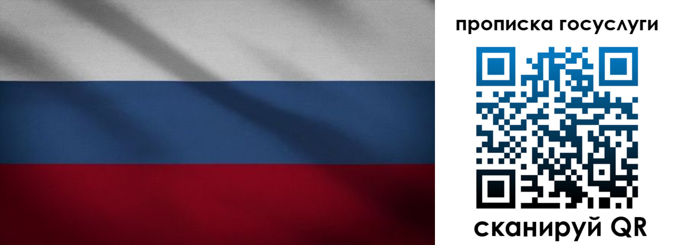 временная регистрация 2025 в Лукоянове